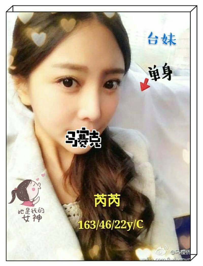 花蓮 大學生 泡夫 167|36D|22 擅長毒龍